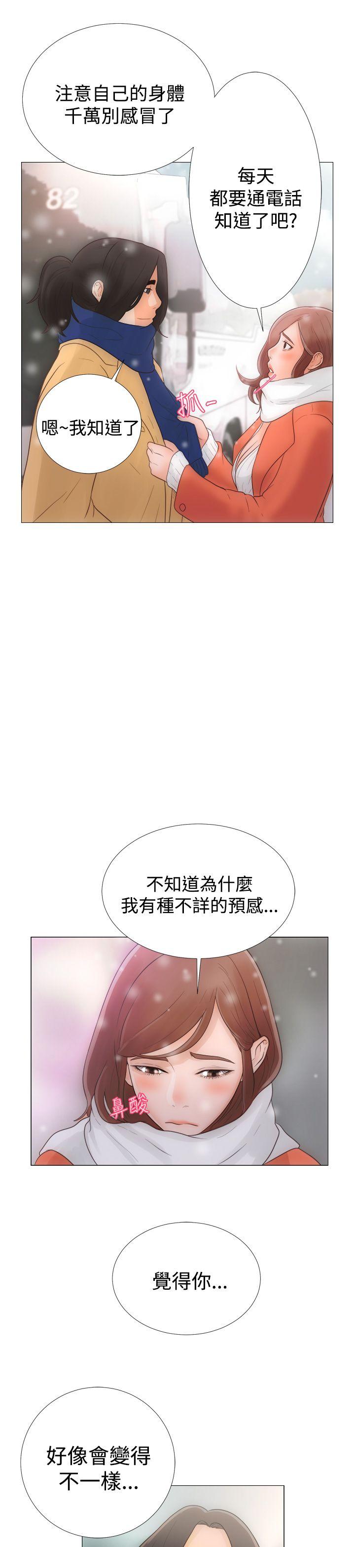 第1话 离开31