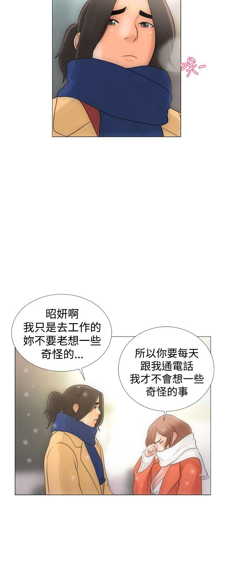 第1话 离开32