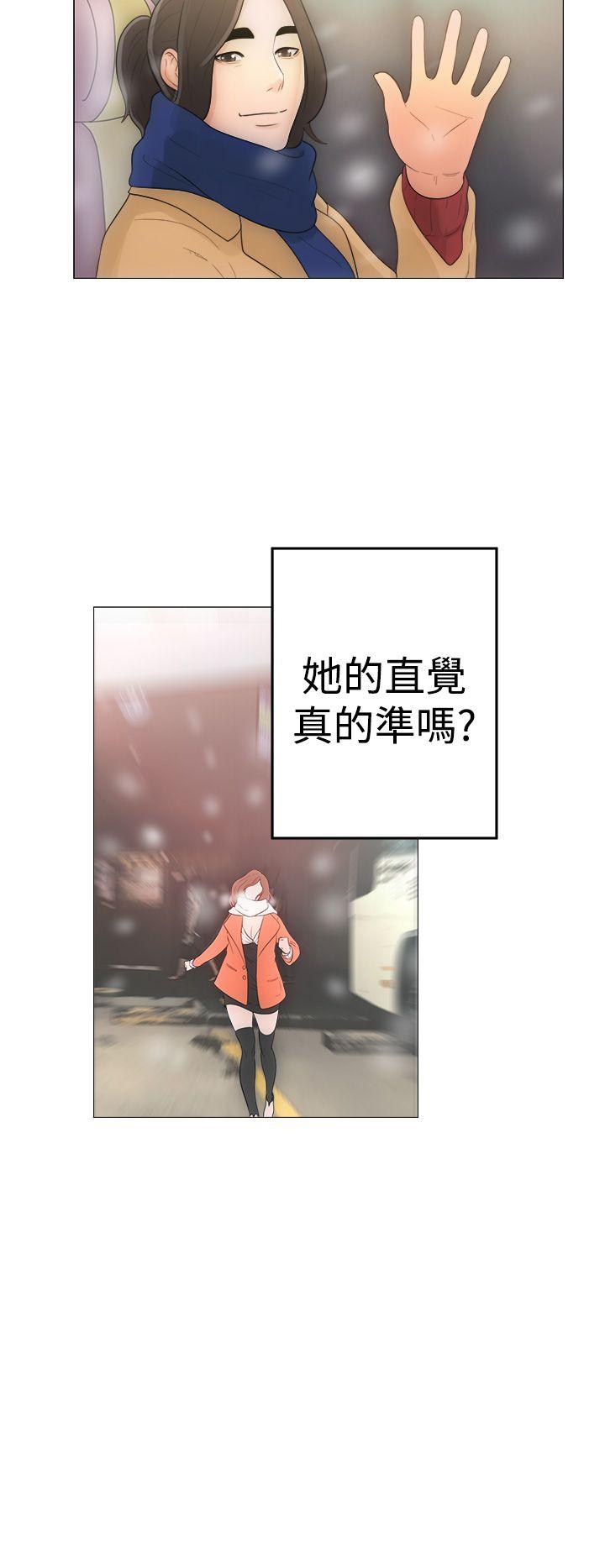 第1话 离开34