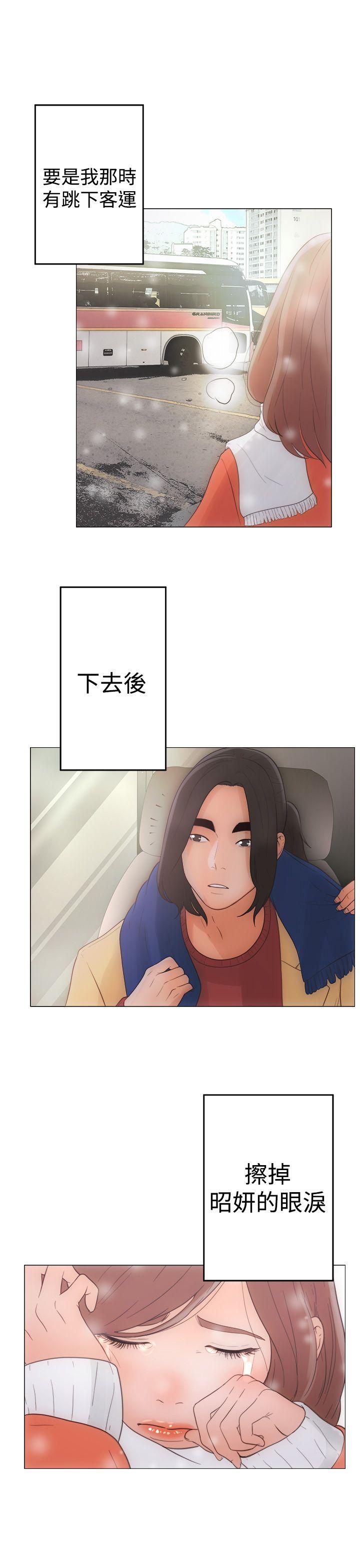 第1话 离开35