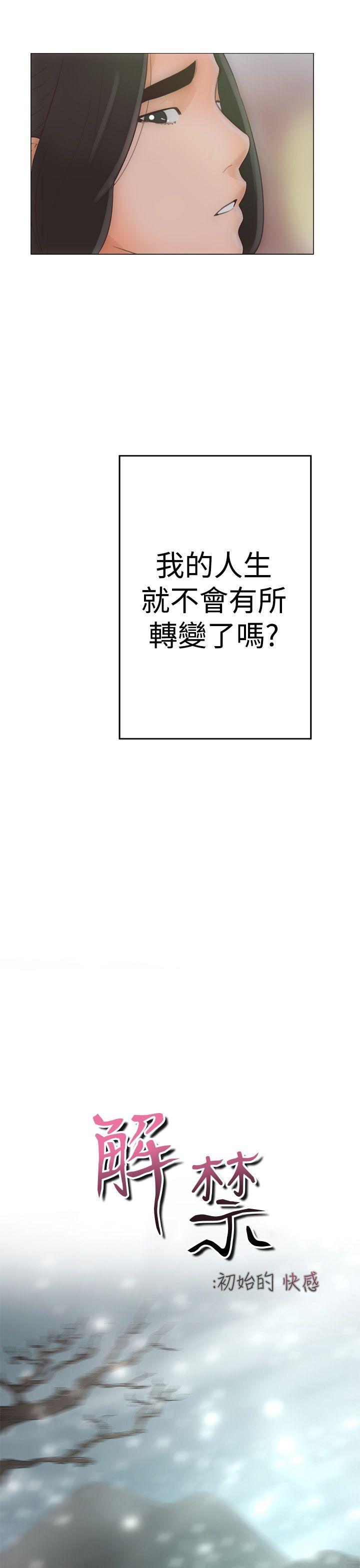 第1话 离开37