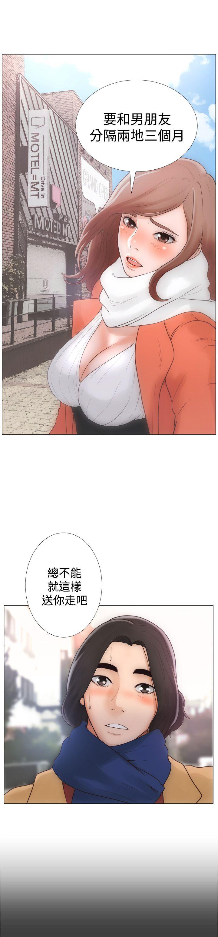 第1话 离开4