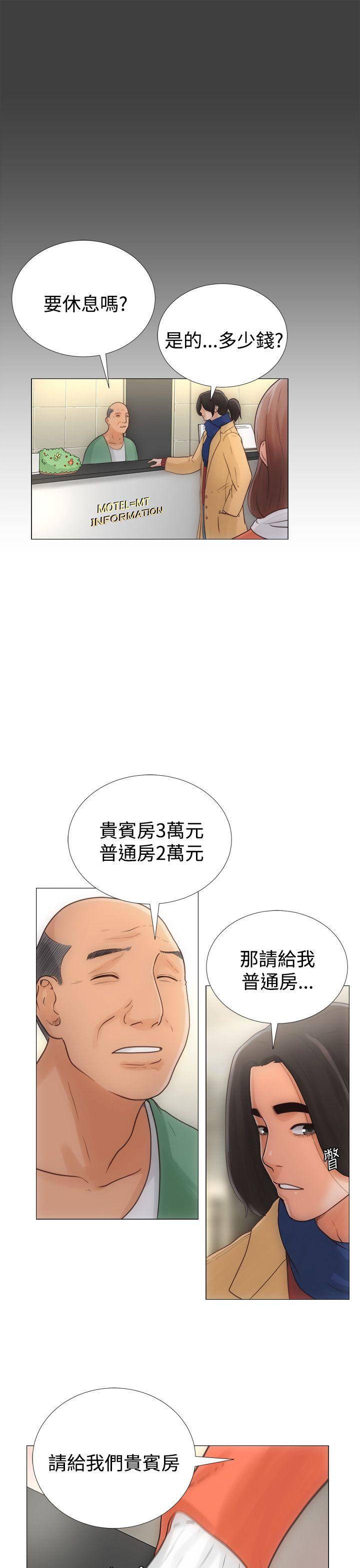 第1话 离开5