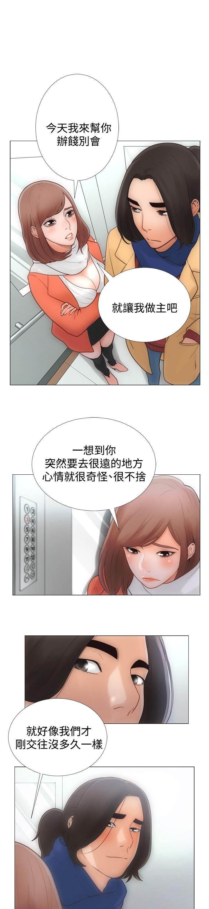 第1话 离开7