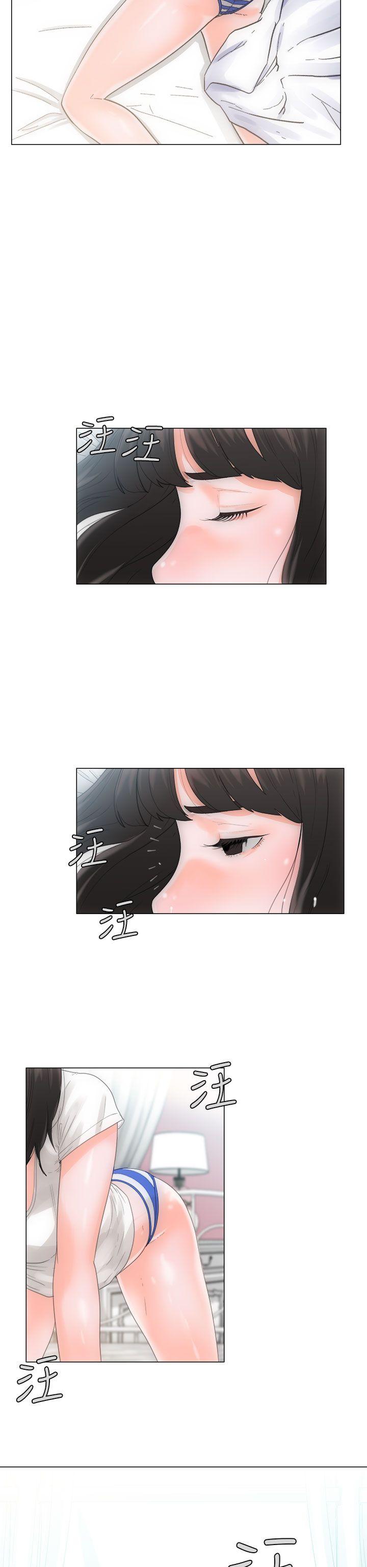第2话 两个女儿1