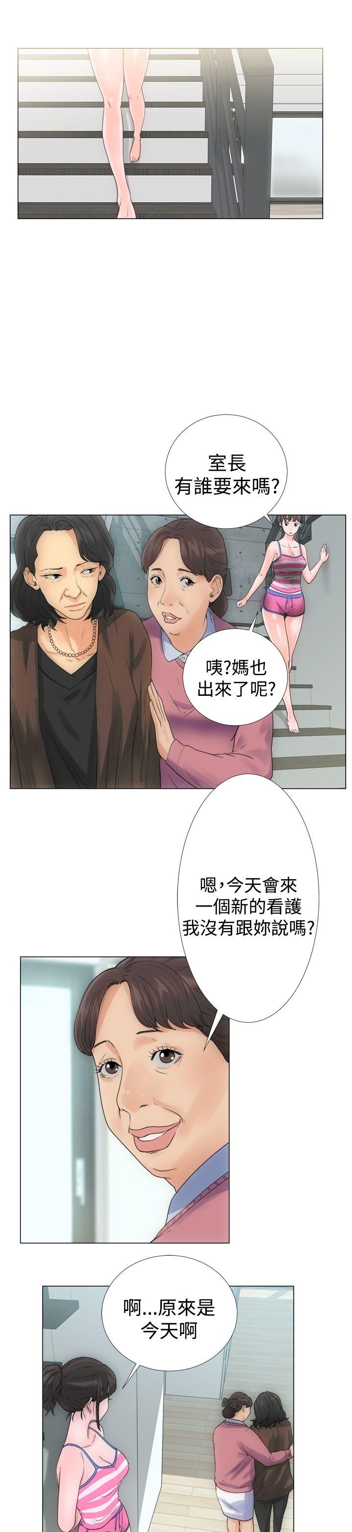 第2话 两个女儿12