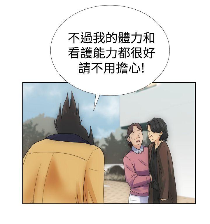 第2话 两个女儿23
