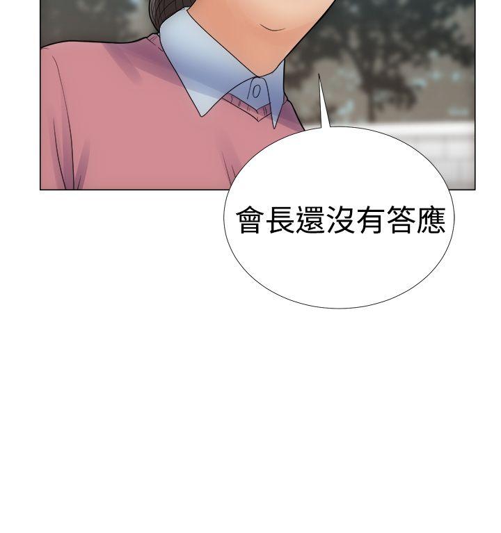 第2话 两个女儿31