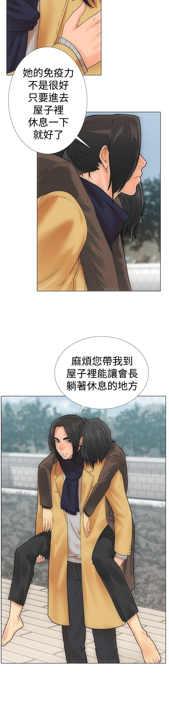 第2话 两个女儿33
