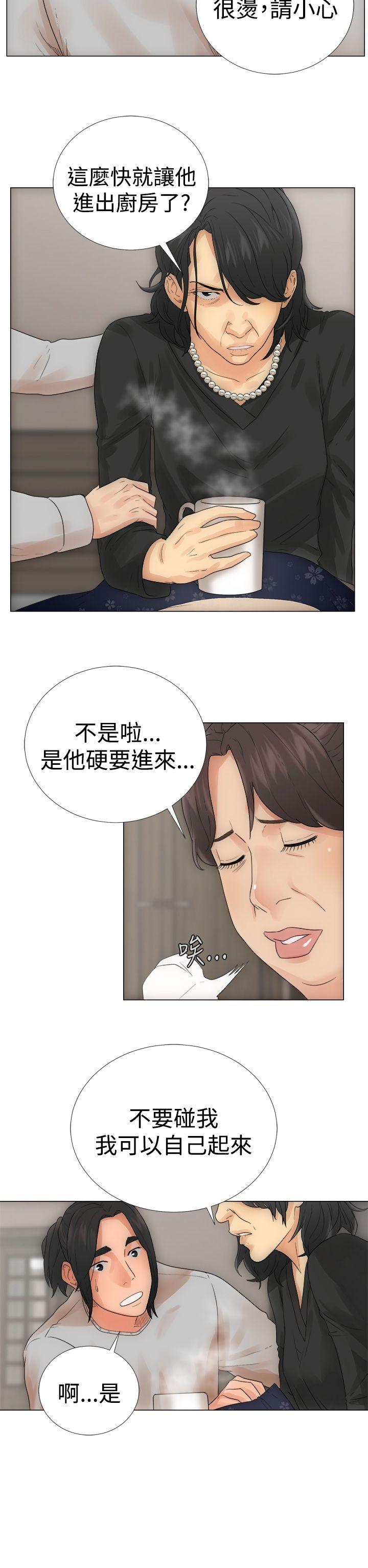 第2话 两个女儿37