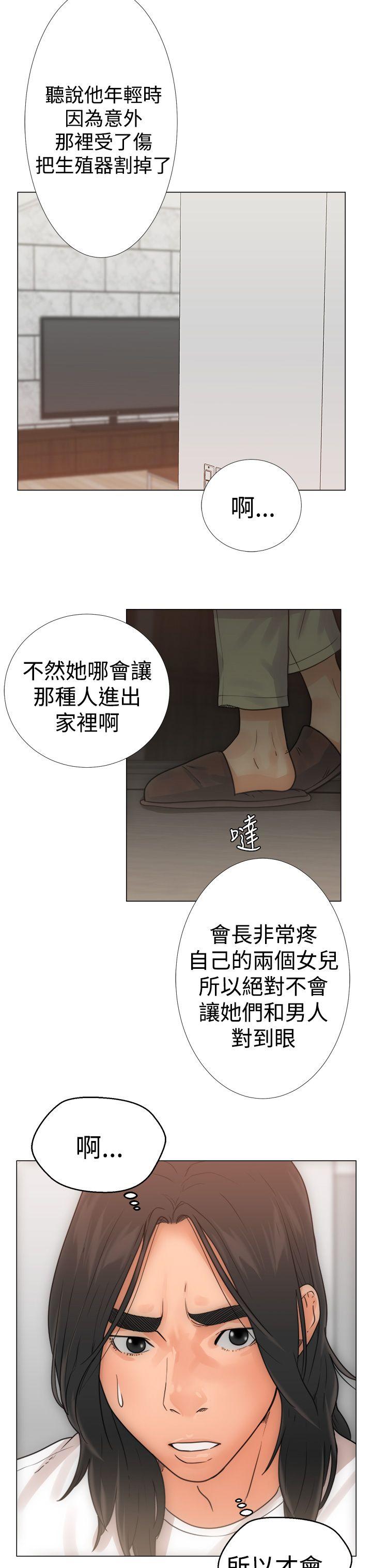 第3话 入浴10
