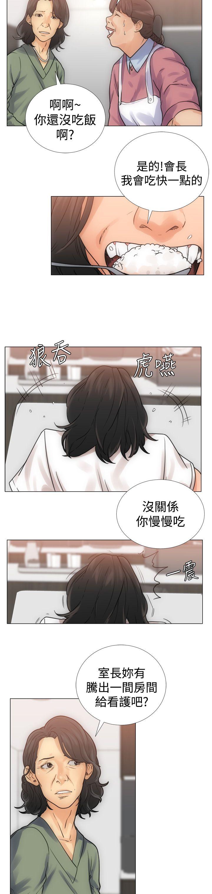 第3话 入浴14