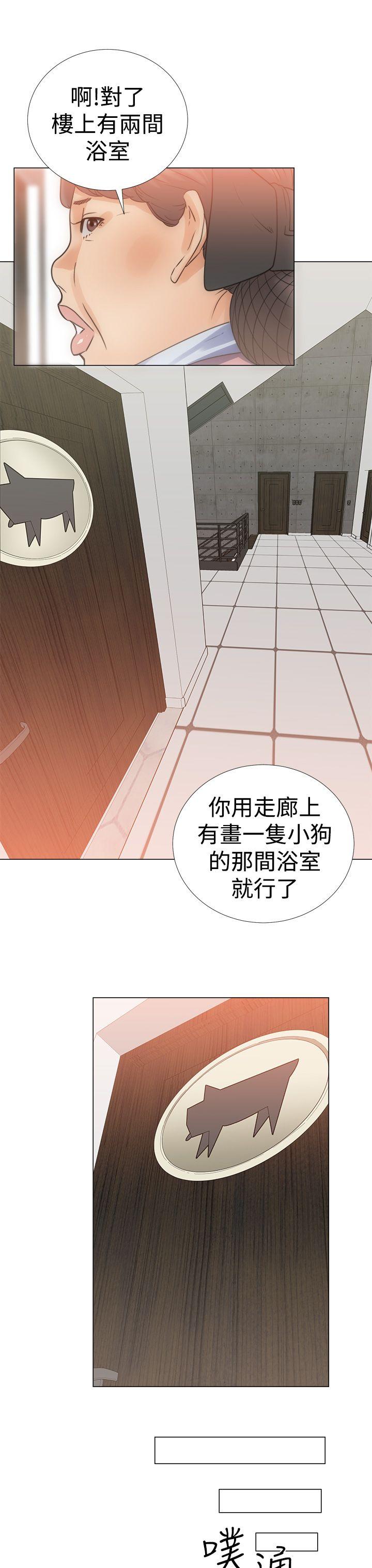 第3话 入浴18