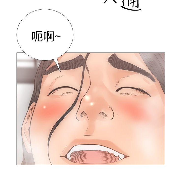 第3话 入浴19