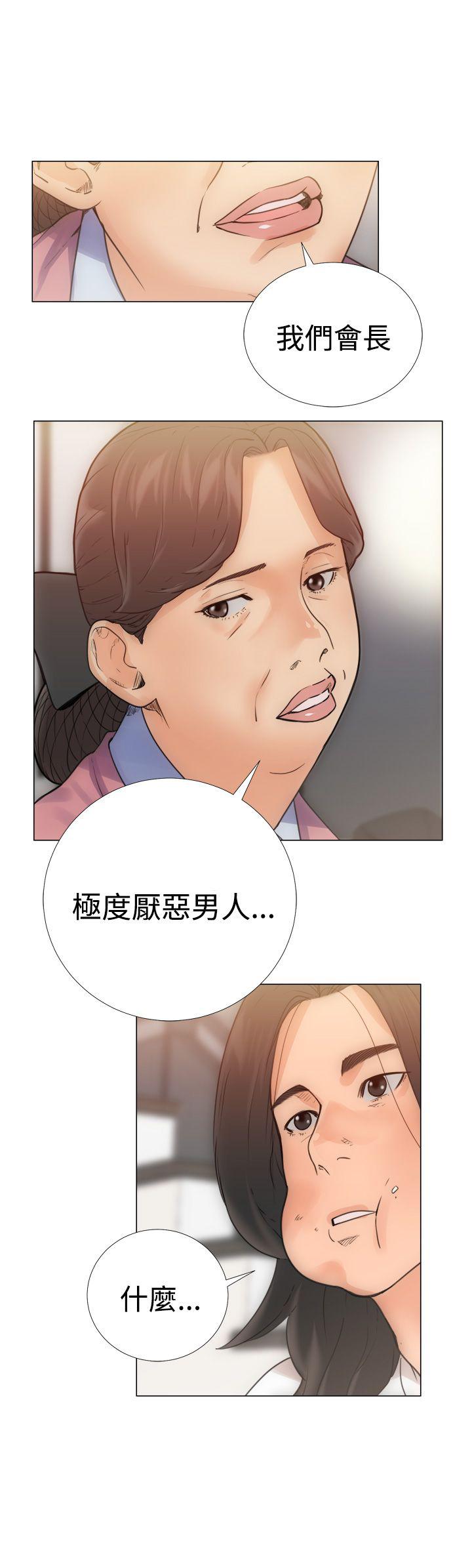 第3话 入浴4
