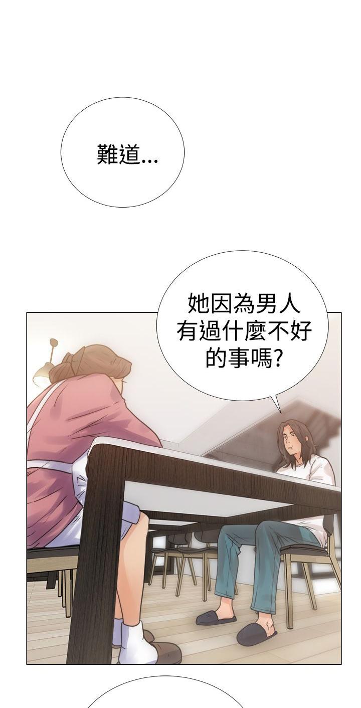 第3话 入浴5
