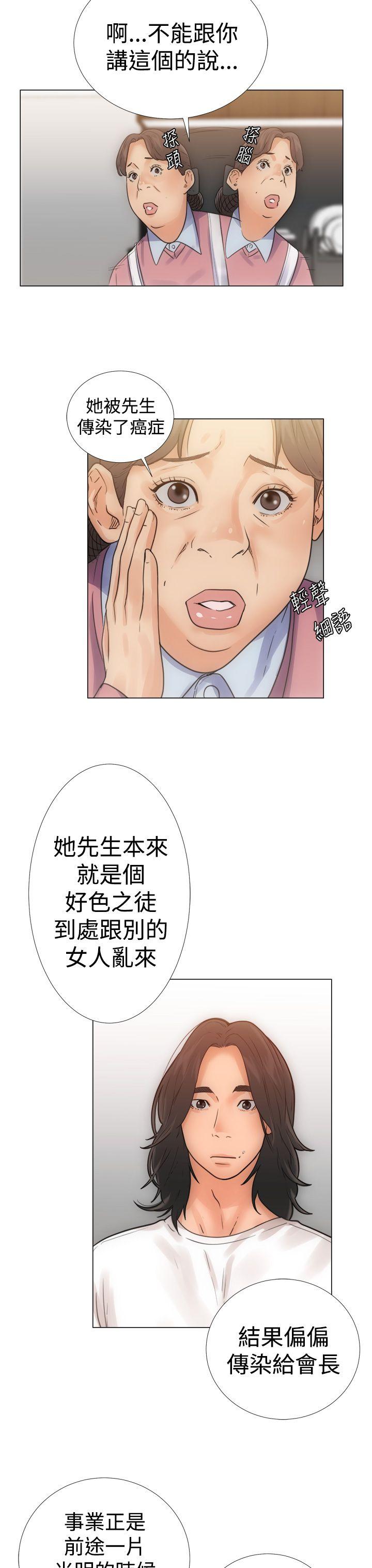 第3话 入浴6