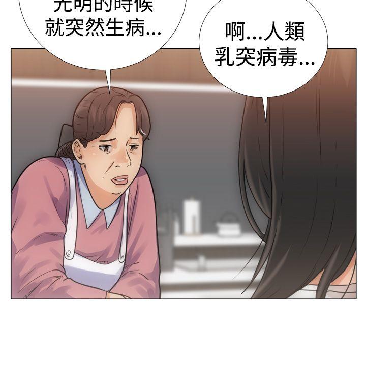 第3话 入浴7