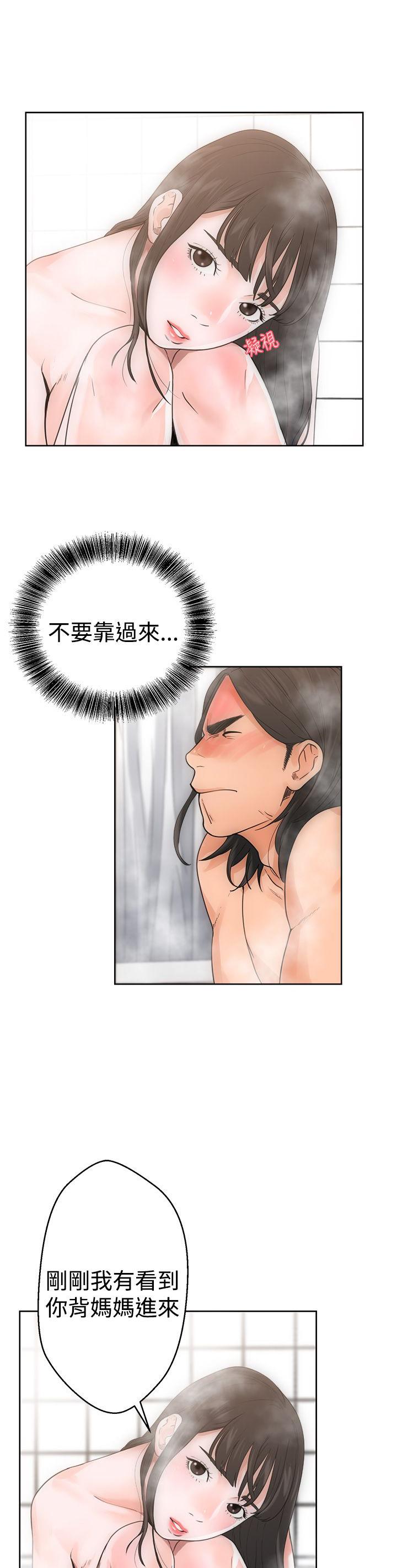 第4话 男人11