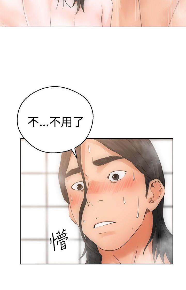 第4话 男人13