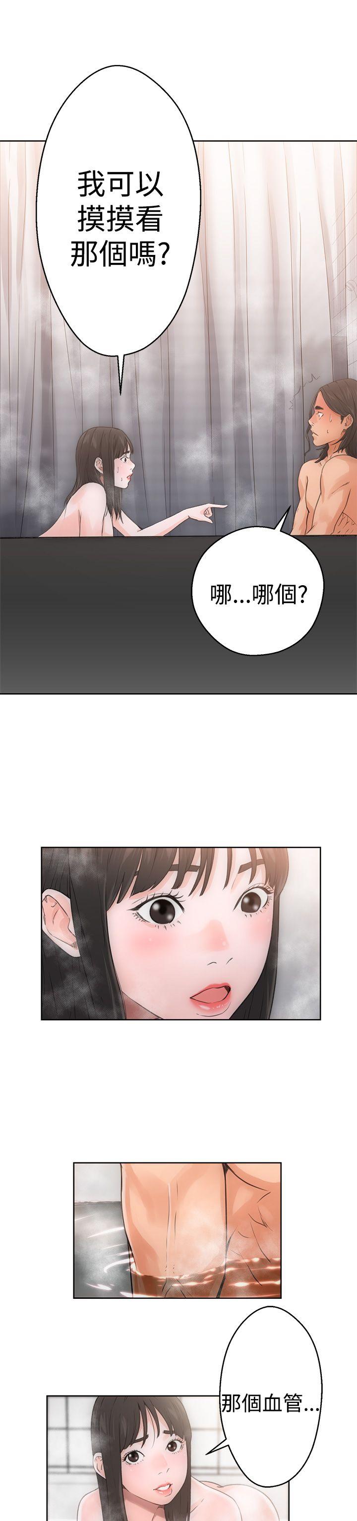 第4话 男人15