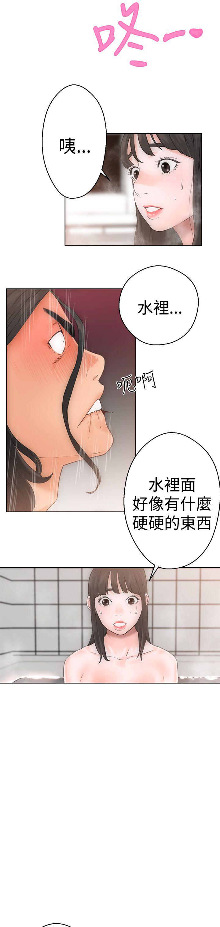 第4话 男人20