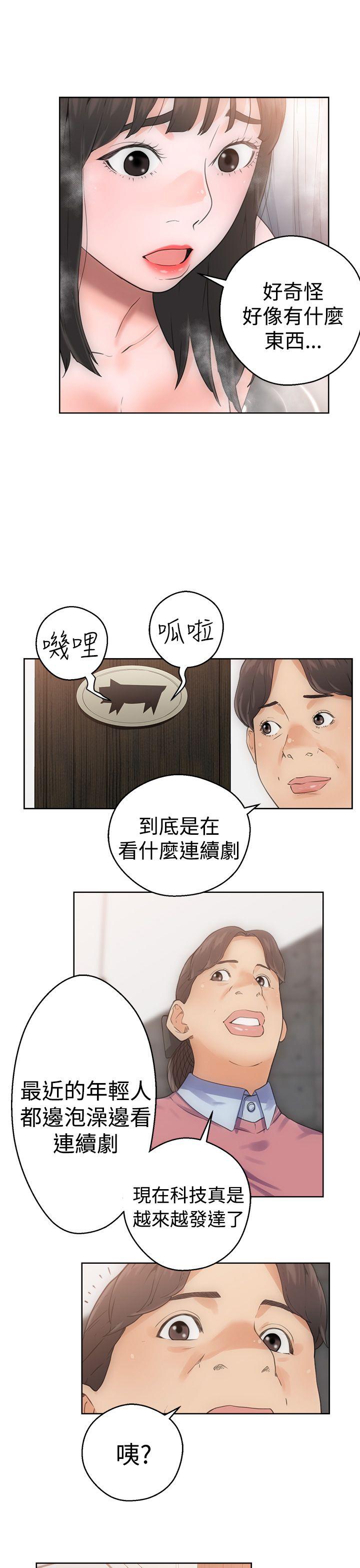 第4话 男人22