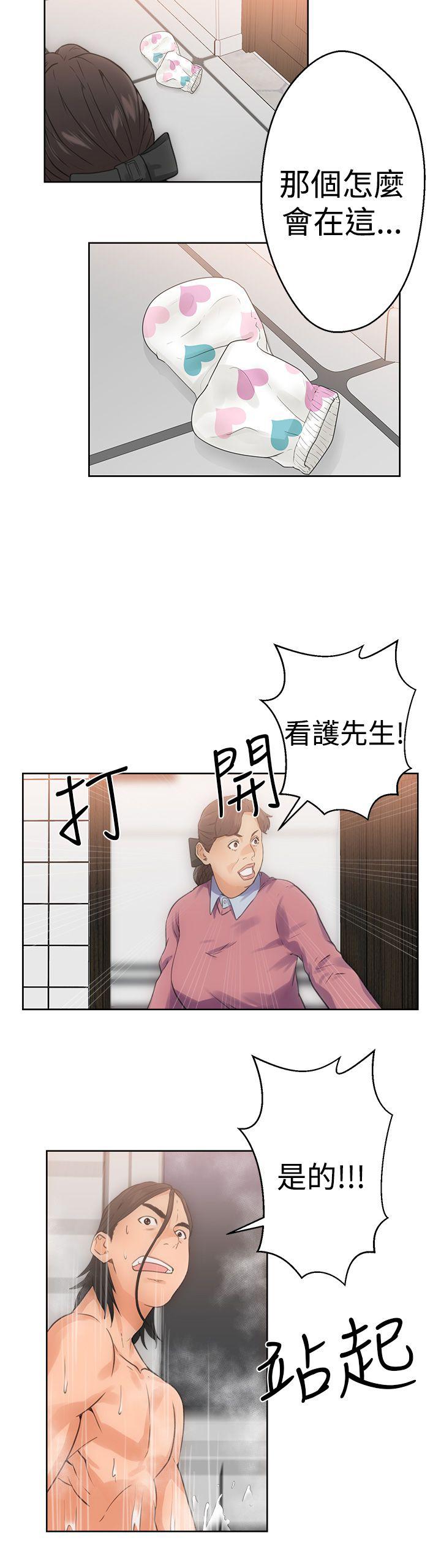 第4话 男人23