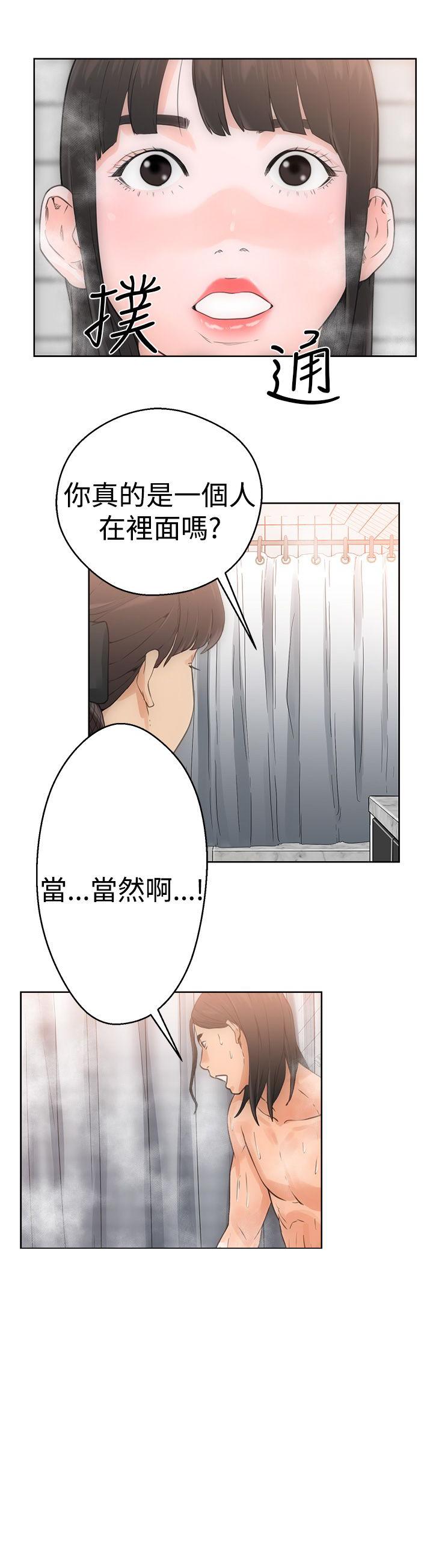 第4话 男人24