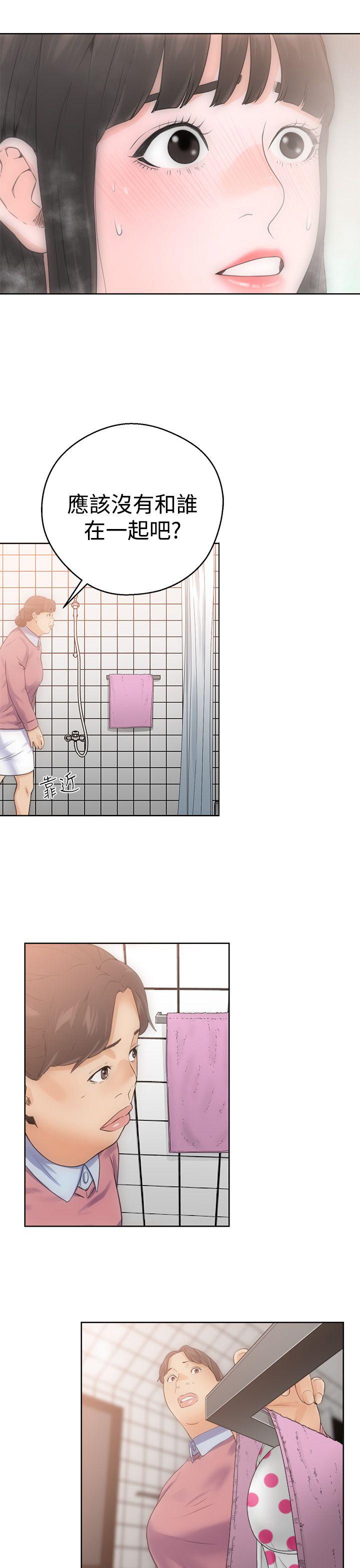 第4话 男人25