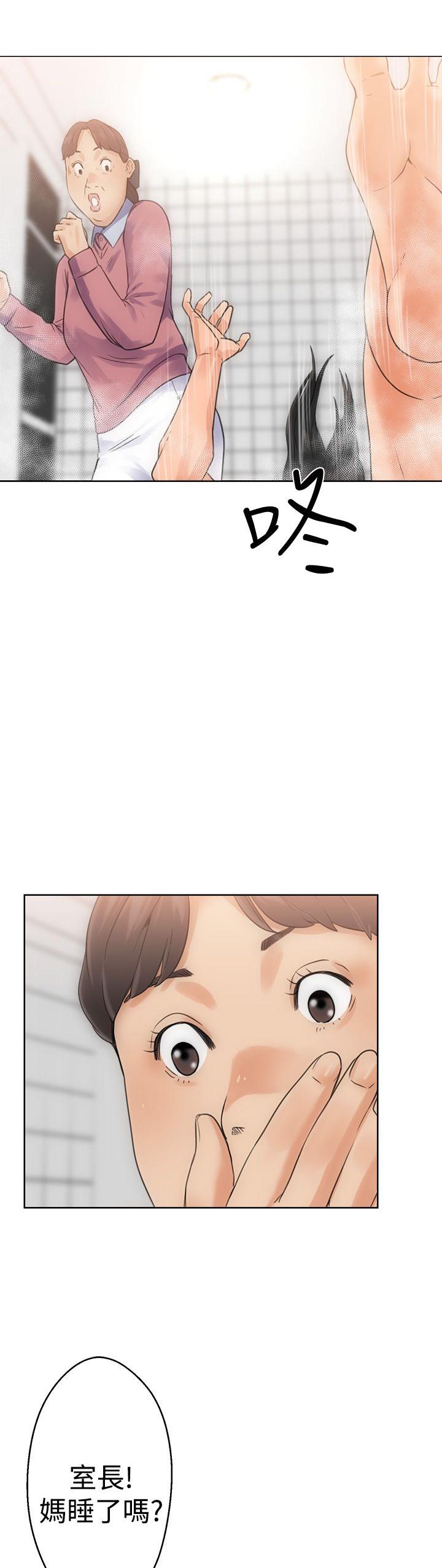 第4话 男人29