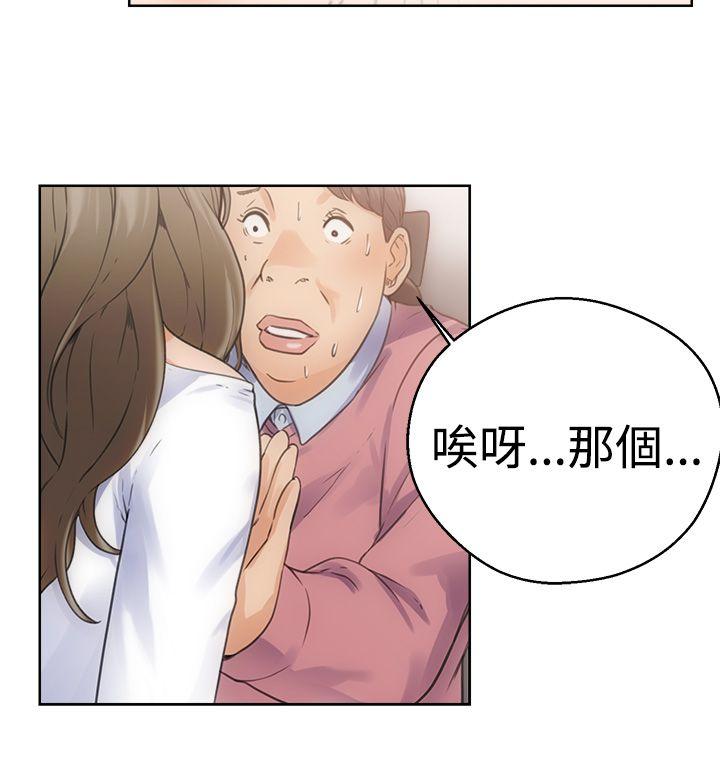 第4话 男人31