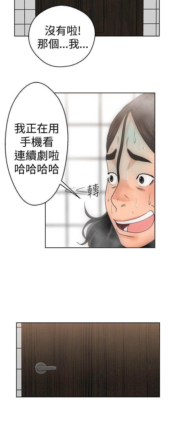 第4话 男人6