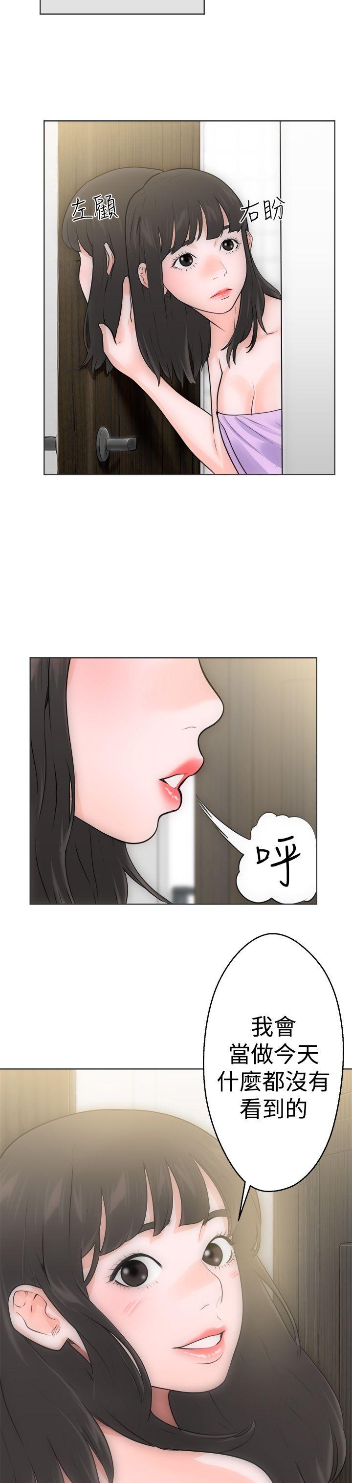 第5话 第一次10