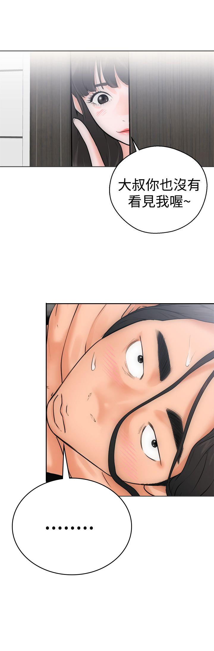 第5话 第一次11
