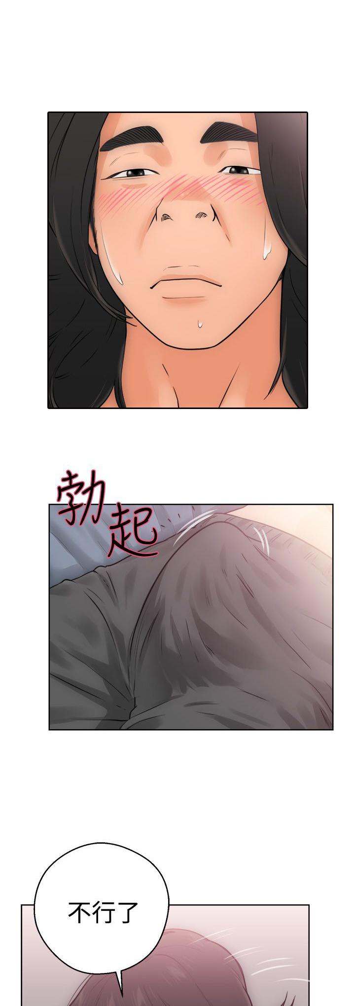 第5话 第一次16