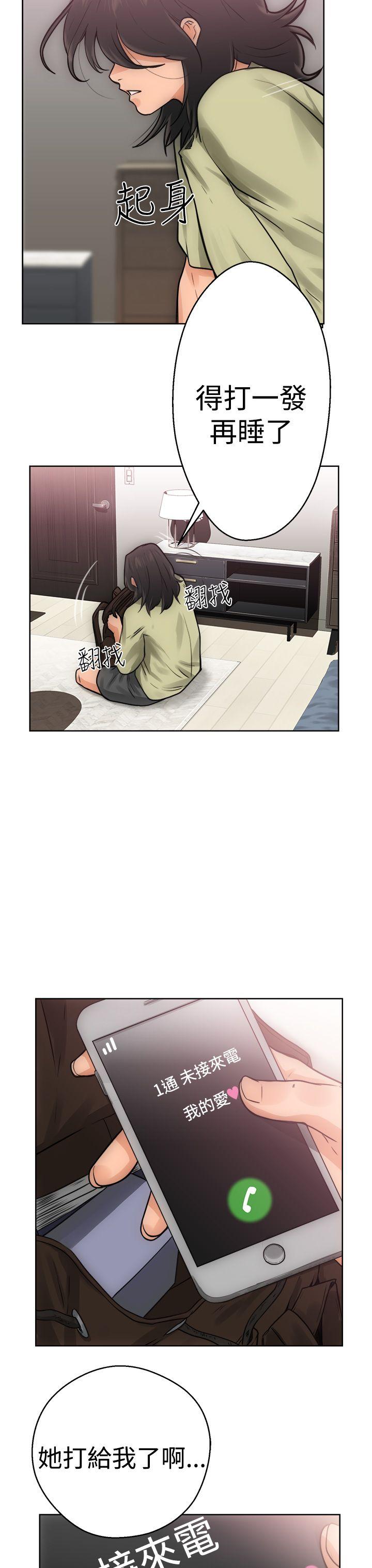 第5话 第一次17