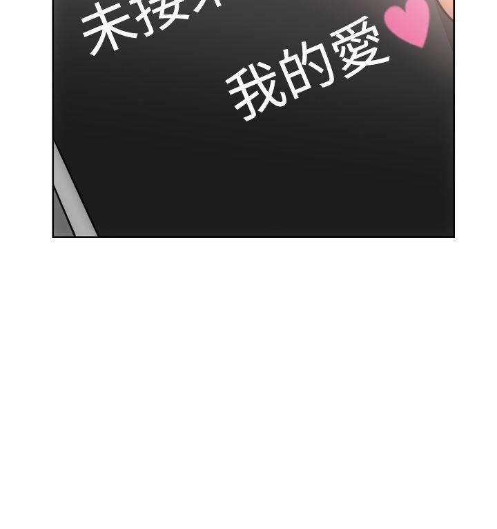 第5话 第一次18