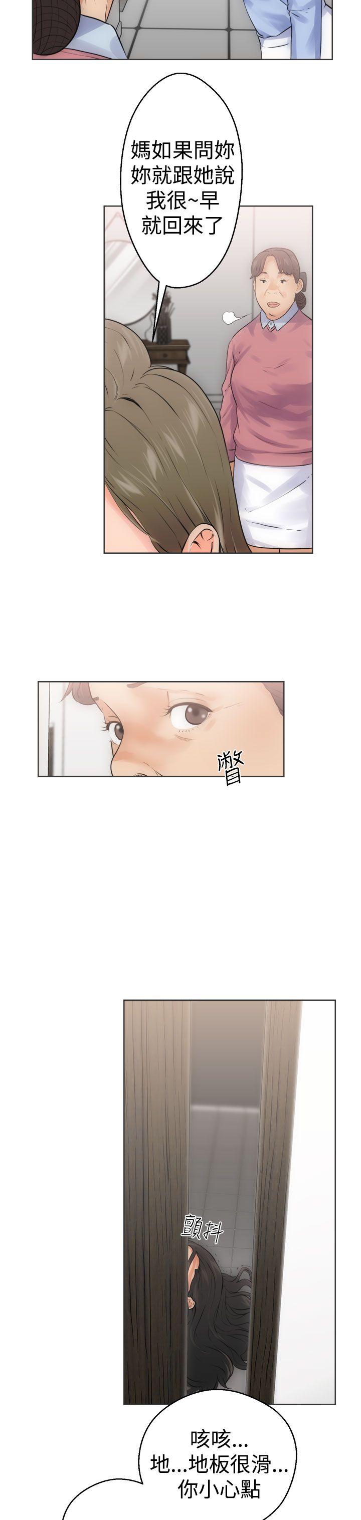 第5话 第一次2