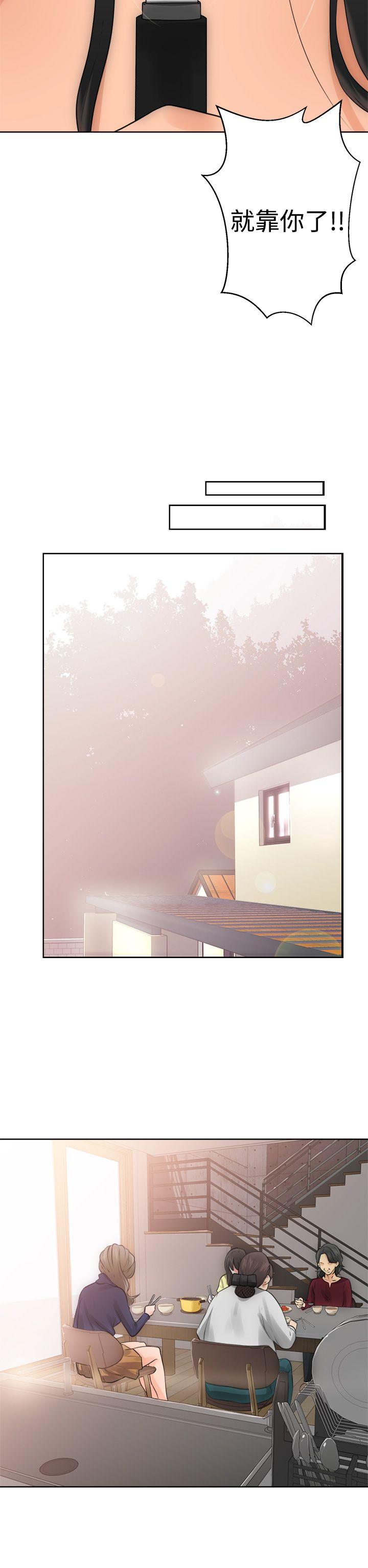 第5话 第一次20