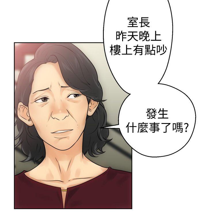 第5话 第一次22