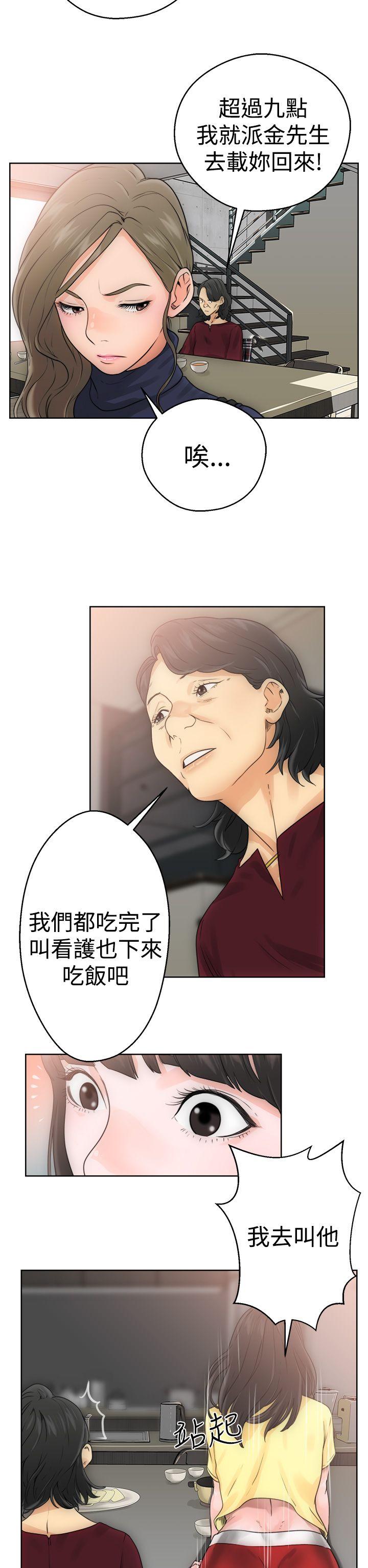第5话 第一次24
