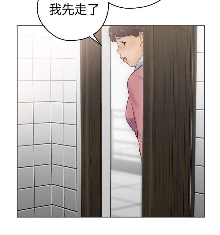 第5话 第一次3