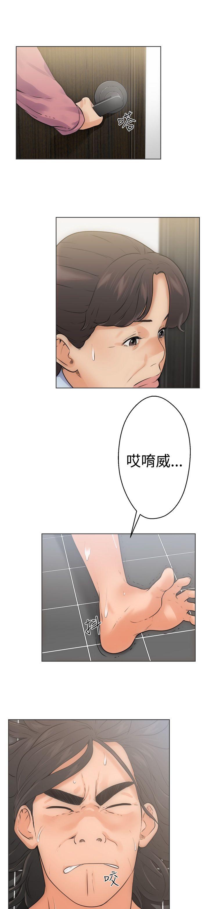 第5话 第一次4