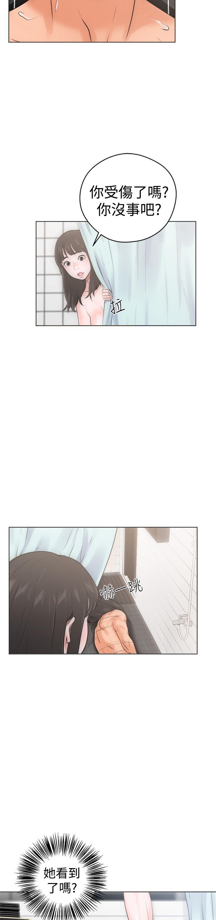 第5话 第一次5