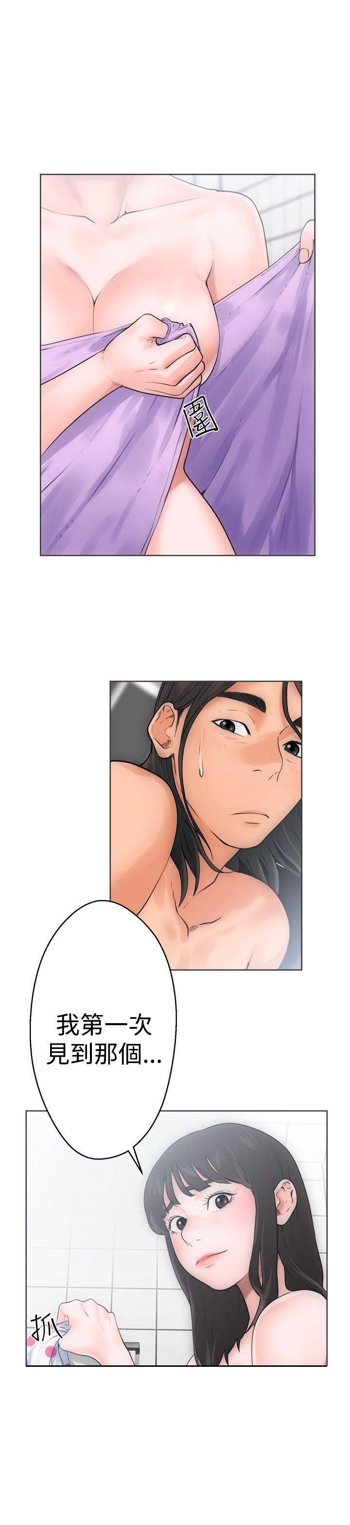 第5话 第一次8