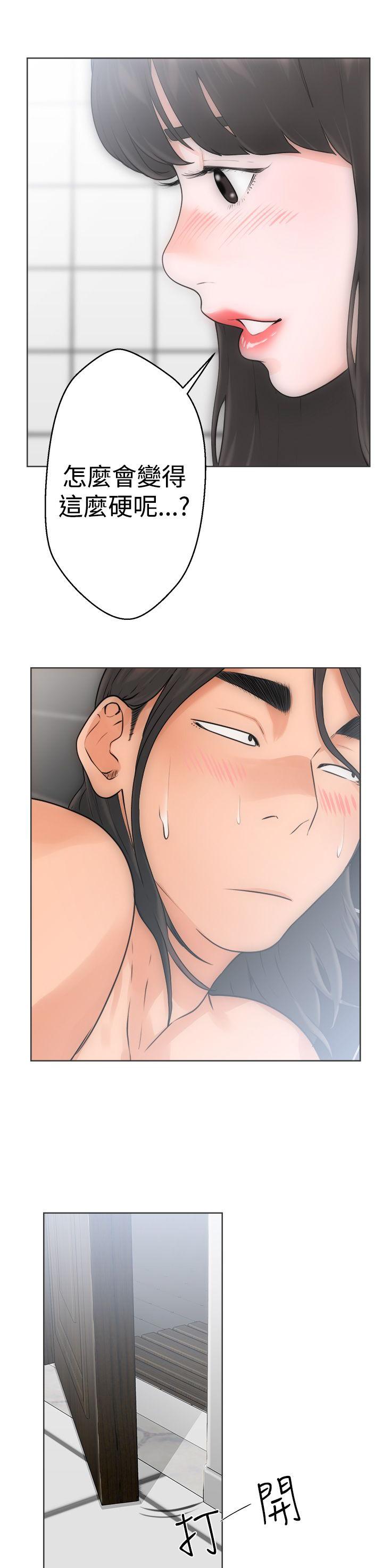 第5话 第一次9