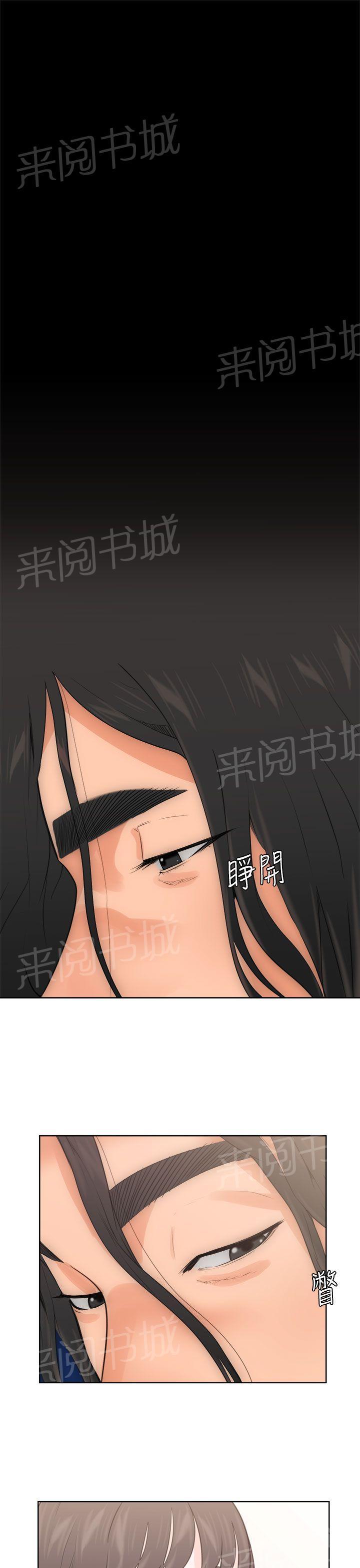 第6话 U盘0