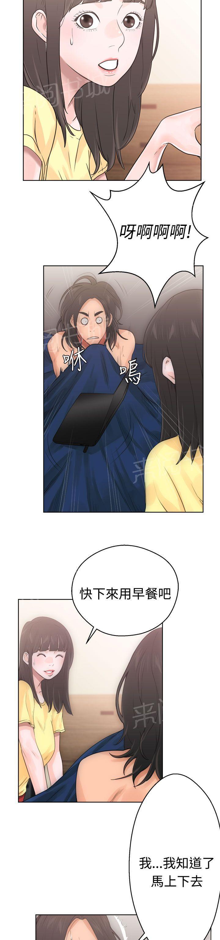 第6话 U盘1