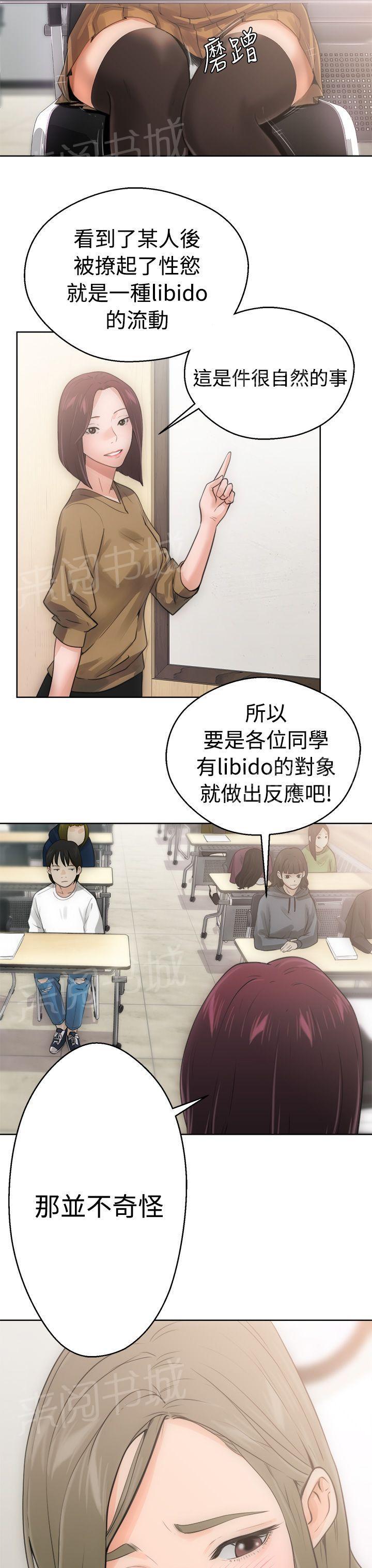 第6话 U盘10